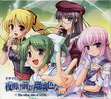 【中古】 ドラマCD　夜明け前より瑠璃色な　～The　other　side　of　LUNA～　＃2/ＣＤ/MMCC-4207 駿河屋 -【アダルト】<中古>ドラマCD 夜明け前より瑠璃色な～The