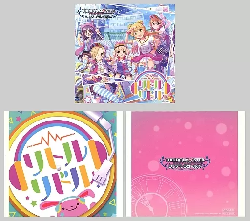 THE IDOLM＠STER CINDERELLA GIRLS STARLIGHT MASTER 20 リトルリドル[とらのあな特典スリーブ付き]