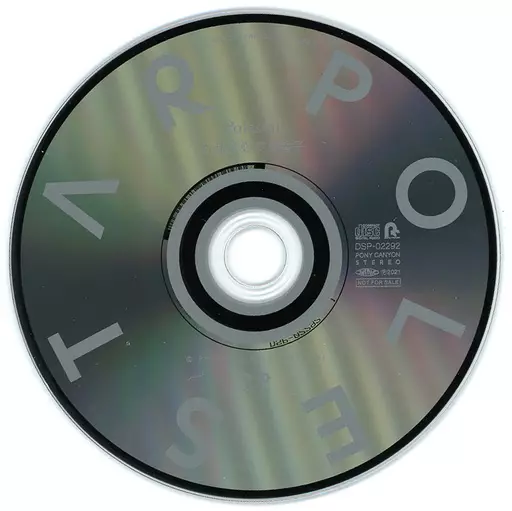 スタァライト九九組 / 「少女☆歌劇 レヴュースタァライト」ベストアルバム 楽天ブックス特典CD「「Polestar」双葉・香子 歌い分けver.CD」