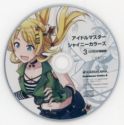 アイドルマスター シャイニーカラーズ 第3巻 限定特装版 / しのざきあきら 付属CD