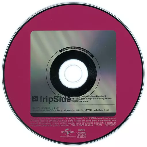 アニメ系CD　fripSide / the very Best of fripSide あにばーさる同時購入特典CD「SPECIAL CD あにばーさる ver.」 駿河屋 -<中古>fripSide / the very Best of fripSide あにばー