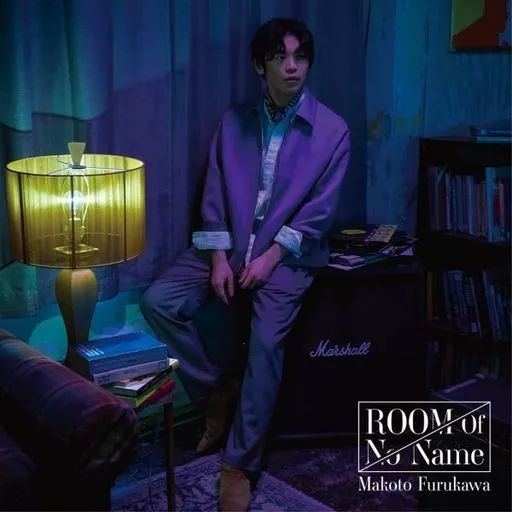 古川慎 / ROOM Of No Name[Blu-ray付初回限定盤]