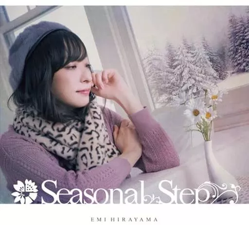 平山笑美 / Seasonal Step[一般流通盤]