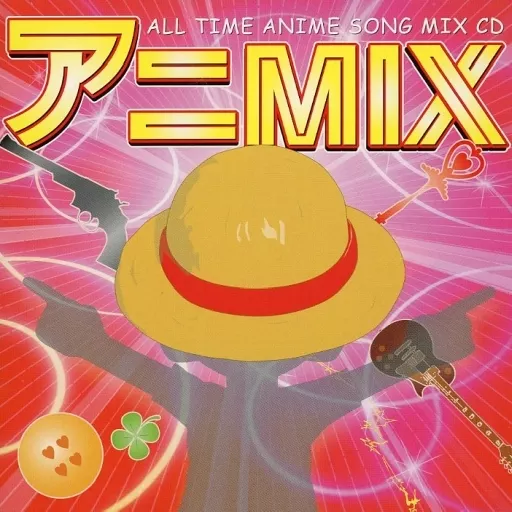 ALL TIME ANIME SONG MIX CD アニMIX