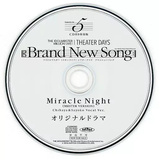 THE IDOLM＠STER MILLION LIVE! THEATER DAYS Brand New Song 第5巻 特装版 / ima 付属CD