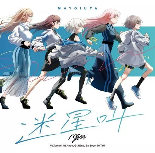 「BanG Dream!」 MyGO!!!!! / 迷星叫[初回生産限定盤]