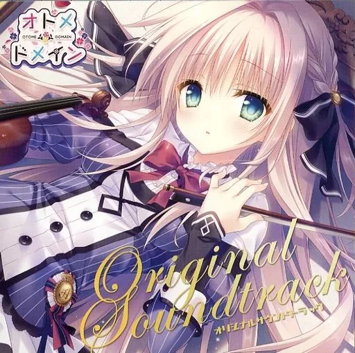 オトメ＊ドメイン　オリジナルサウンドトラック Amazon.co.jp: オトメ*ドメイン オリジナルサウンドトラック: PCソフト