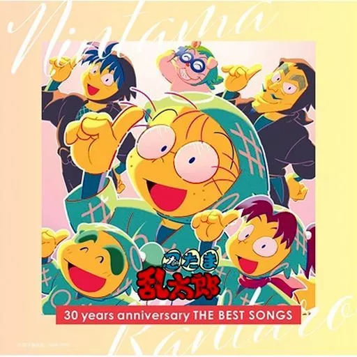 NHKアニメ 忍たま乱太郎 30 years anniversary THE BEST SONGS