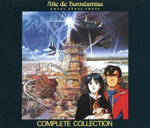 オネアミスの翼～王立宇宙軍～ コンプリートコレクション[通常仕様]
