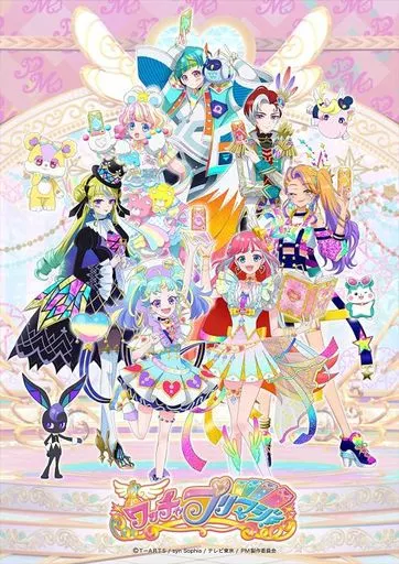 ワッチャプリマジ!ミュージックコレクション[通常盤]