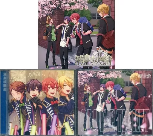 駿河屋 -<中古>浦島坂田船 / CRUISE TICKET/はじまりの合図