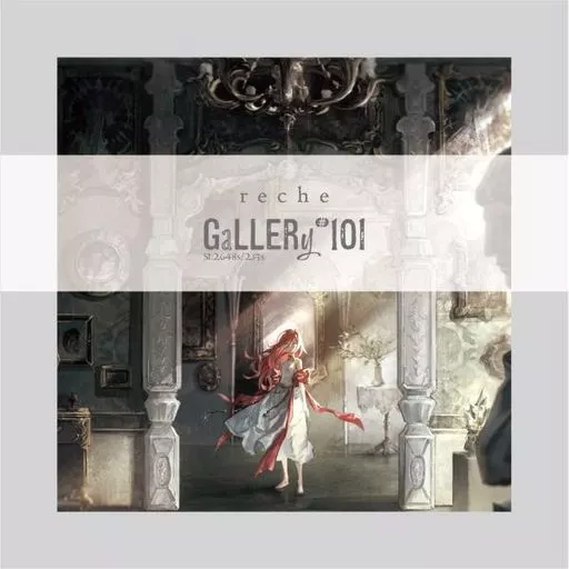 アニメ系CD　reche / gallery#101 (Sl：2648s/253s)[受注生産BOX盤]