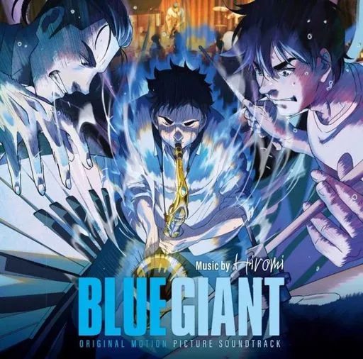劇場版「BLUE GIANT」オリジナル・サウンドトラック