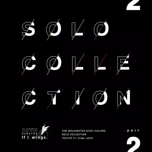 THE IDOLM＠STER SHINY COLORS SOLO COLLECTION -5thLIVE If I_wings. Part2-