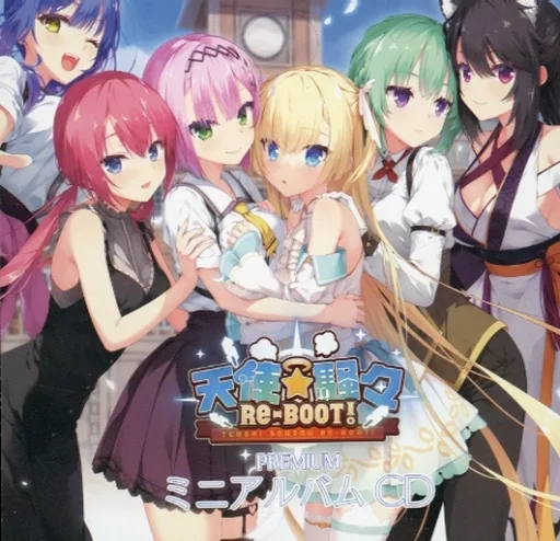 天使騒々　プレミアム版特典詰め合わせ 駿河屋 -【アダルト】<中古>天使☆騒々 RE-BOOT! プレミアム版同梱特典