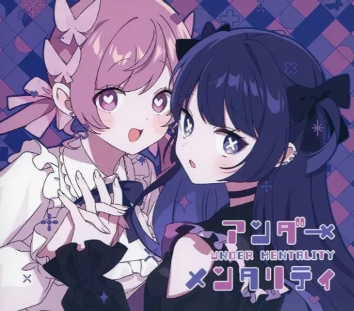 ツユ / アンダーメンタリティ[Blu-ray付初回限定盤]
