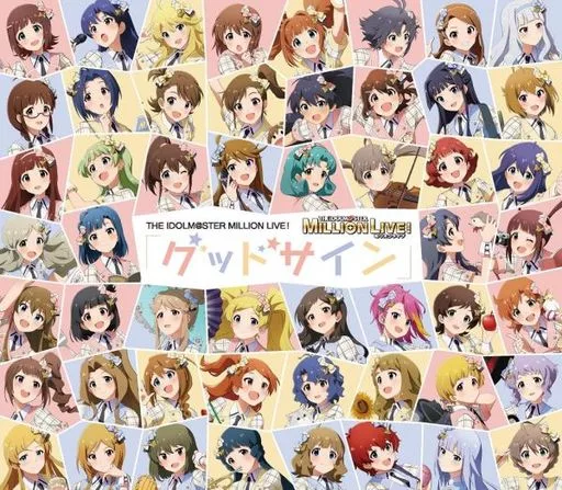 THE IDOLM@STER MILLION LIVE! / THE IDOLM@STER MILLION LIVE! グッドサイン