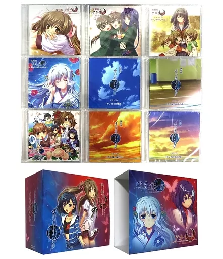 ゲームミュージックCD　アカイイト＆アオイシロHD REMASTER 特別版同梱特典CD9枚組み[スリーブ付き]