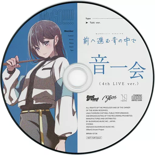 アニメ系CD　「BanG Dream!」 MyGO!!!!! / 迷跡波 店舗共通特典CD 4th LIVE 前へ進む音の中で 立希デザインver.「音一会 4th LIVE ver.」