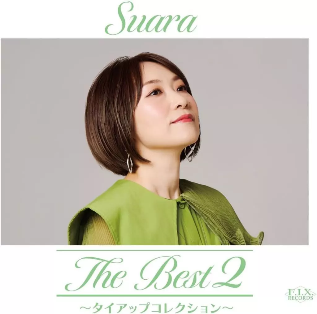 Suara / The Best 2 -タイアップコレクション-[初回限定盤](Hybrid SACD)
