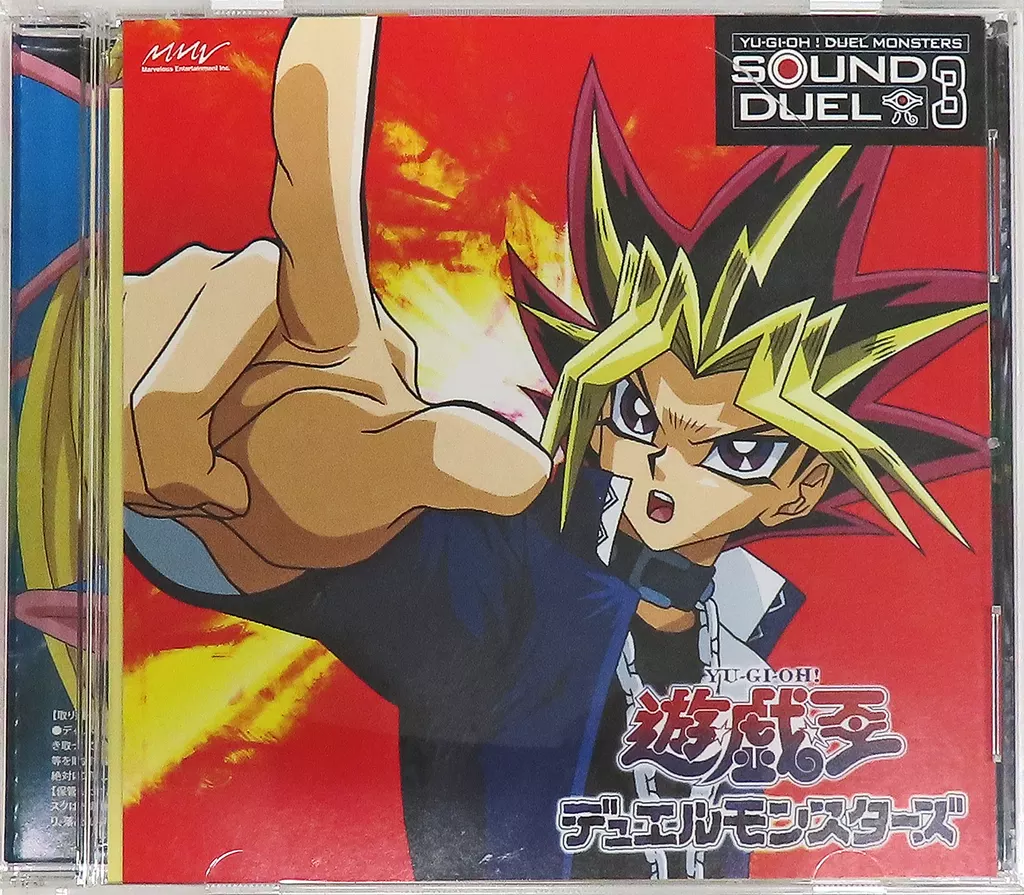 ゲームミュージックCD　遊戯王デュエルモンスターズ SOUND DUEL 3(状態：ディスクに再生に影響の出る可能性の傷有り)
