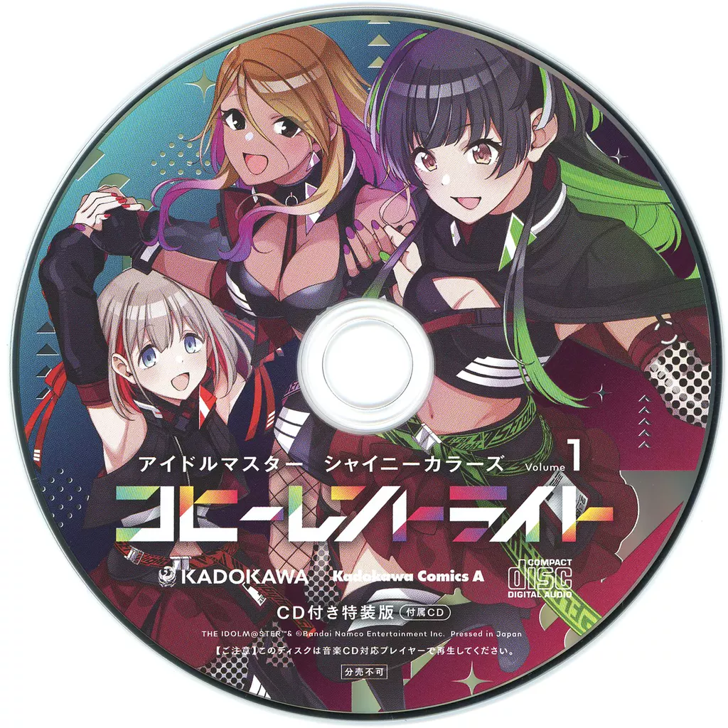 アイドルマスター シャイニーカラーズ コヒーレントライト 特装版 / 付属CD