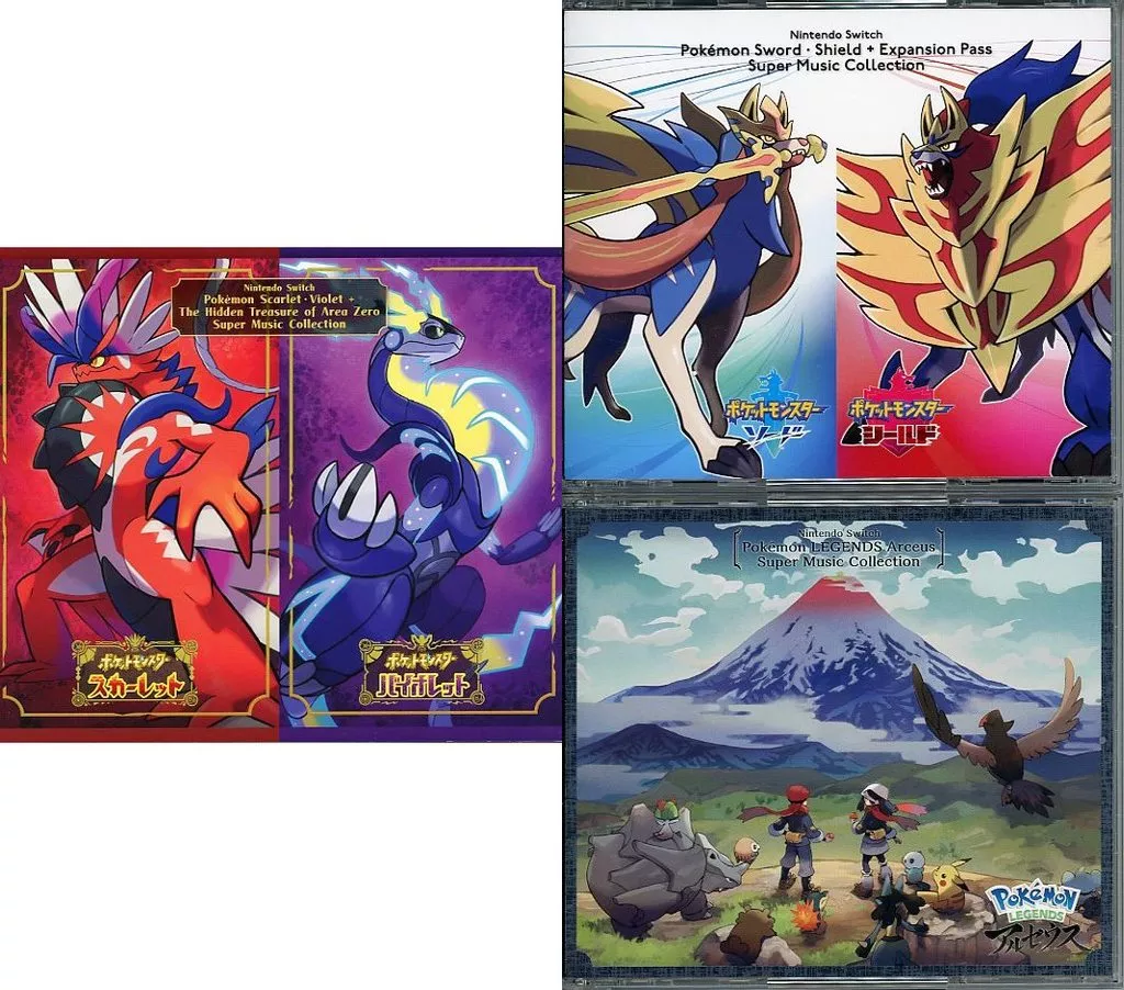 ゲームミュージックCD　Nintendo Switch ポケモン スーパーミュージック・コレクション 「ソード・シールド+エキスパンションパス」「Pokemon LEGENDS アルセウス」「スカーレット・バイオレット+ゼロの秘宝」 全3巻セット[ポケモンセンターオンライン限定同時購入特典三方背ケース付き]