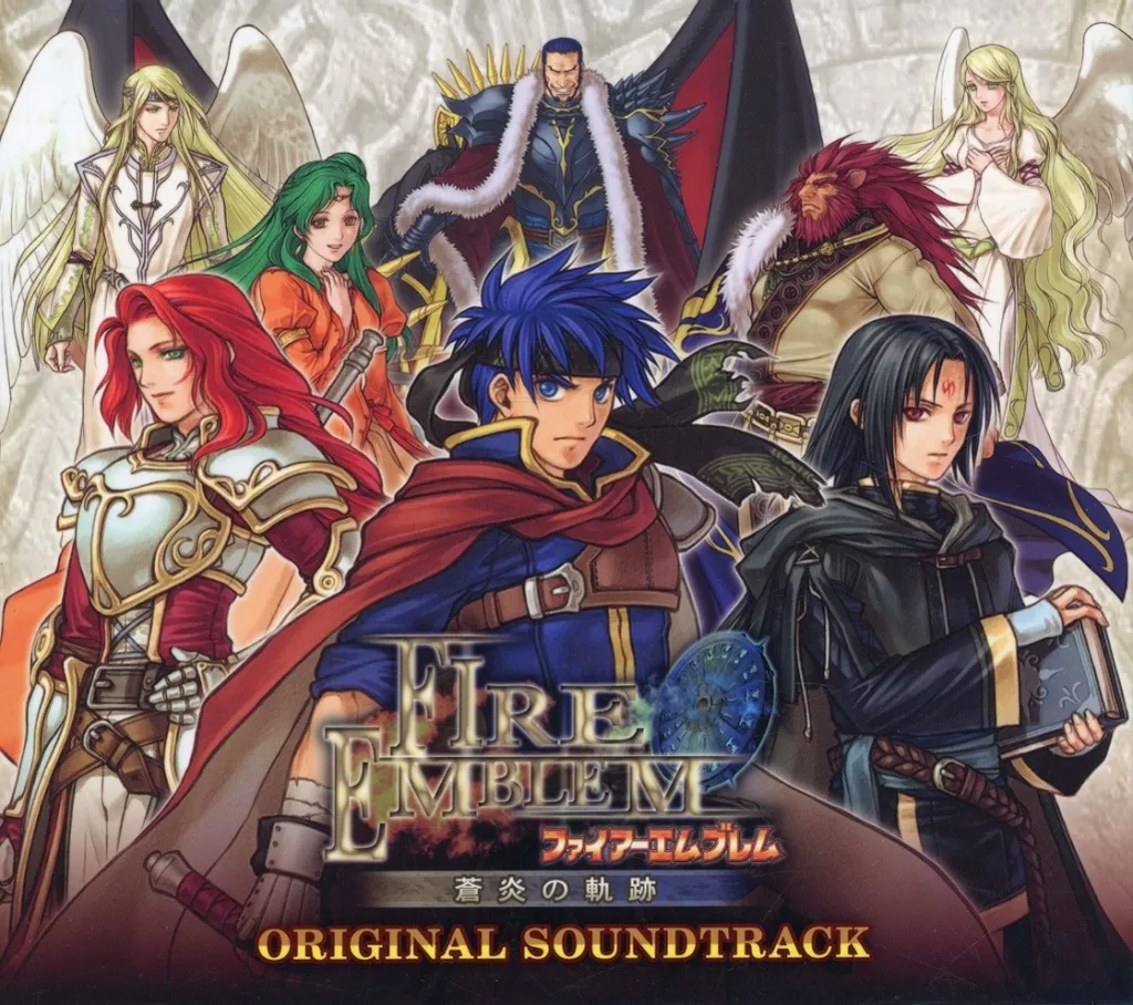 ゲームミュージックCD　ファイアーエムブレム 蒼炎の軌跡/暁の女神 オリジナルサウンドトラック 全2巻セット