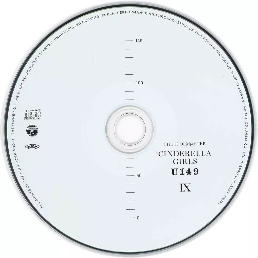 THE IDOLM＠STER CINDERELLA GIRLS U149 SPECIAL EDITION 9巻 同梱特典オリジナルCD