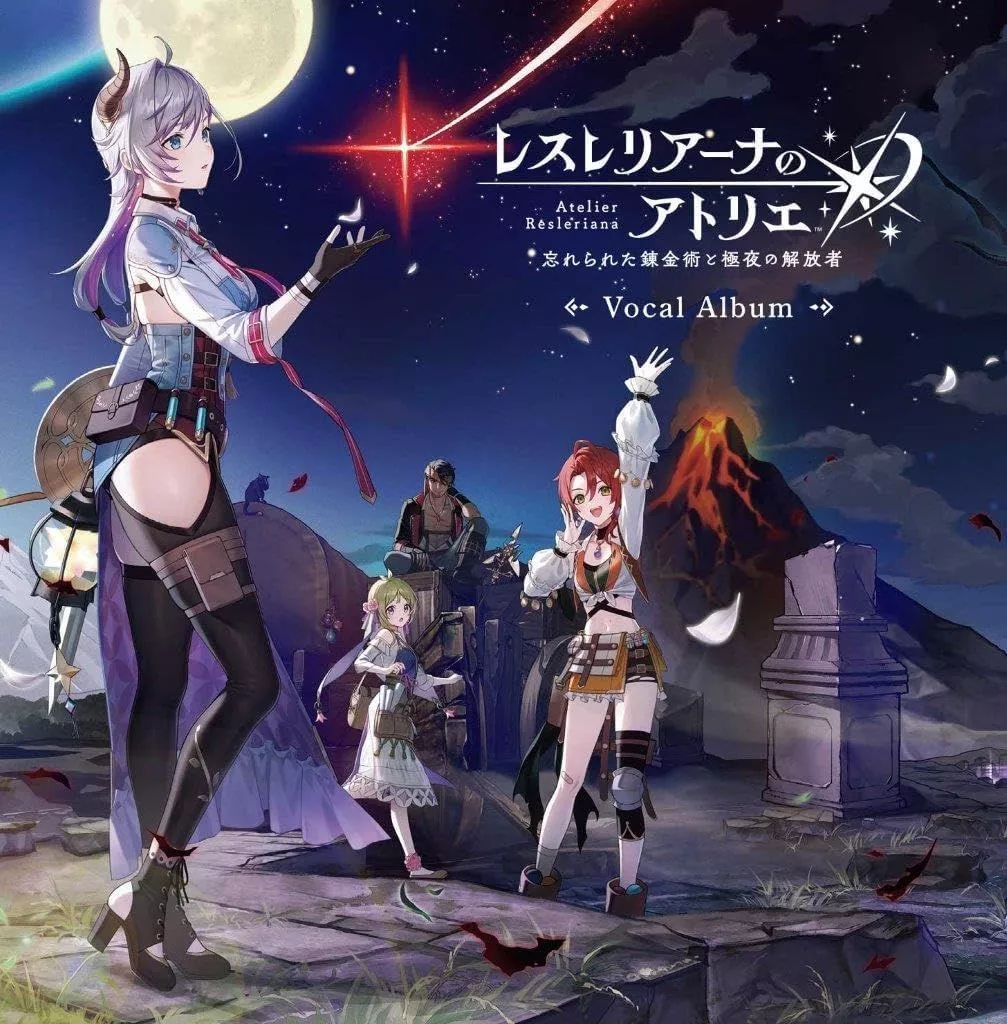「レスレリアーナのアトリエ -忘れられた錬金術と極夜の解放者-」ボーカルアルバム