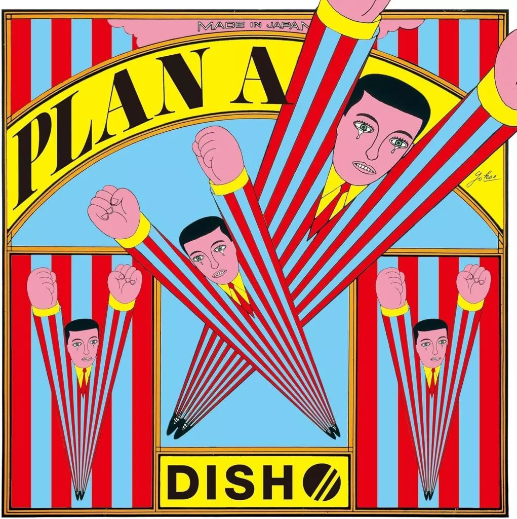 DISH// / プランA[通常盤] ～TVアニメ「逃げ上手の若君」OPテーマ