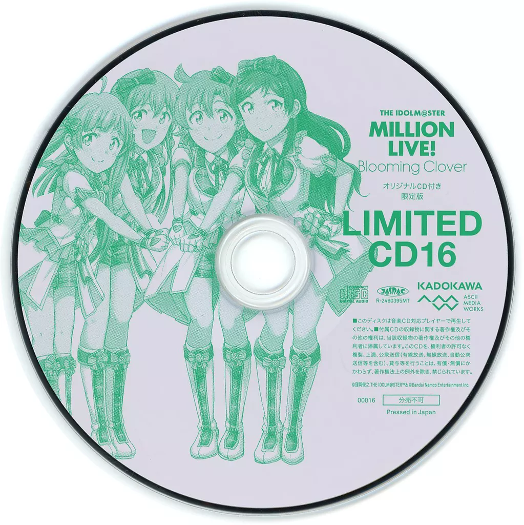 アイドルマスター ミリオンライブ! Blooming Clover 第16巻 限定版 付属オリジナルCD