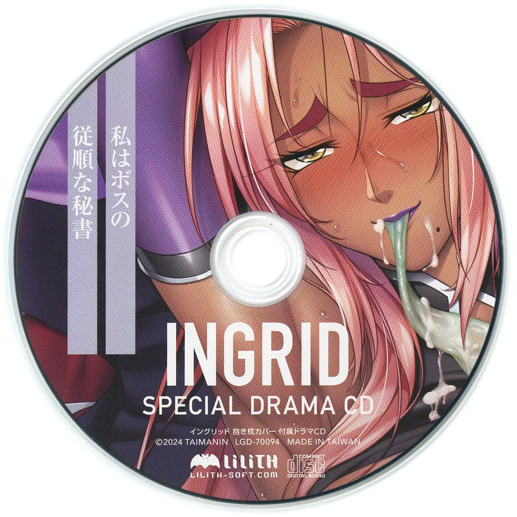 対魔忍 C105 井河アサギ ハンドタオル 対魔忍 C105 井河アサギ ハンド