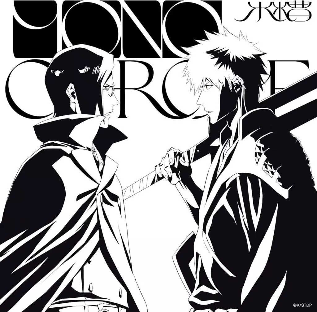 水槽 / MONOCHROME[Blu-ray付期間生産限定盤] ～TVアニメ「BLEACH 千年血戦篇-相剋譚-」EDテーマ