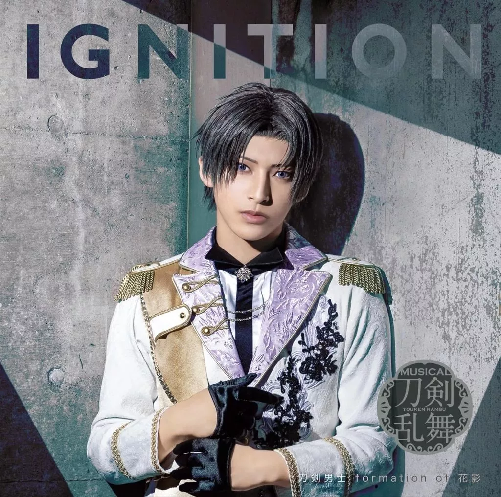 「刀剣乱舞」 刀剣男士 formation of 花影 / IGNITION[プレス限定盤E]