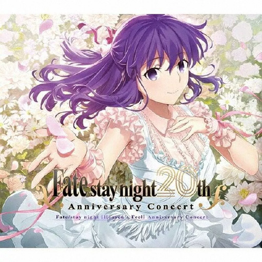 ゲームミュージックCD　「Fate/stay night」20周年記念「Fate/stay night[Heaven’s Feel]」コンサート[Blu-ray付初回生産限定盤]