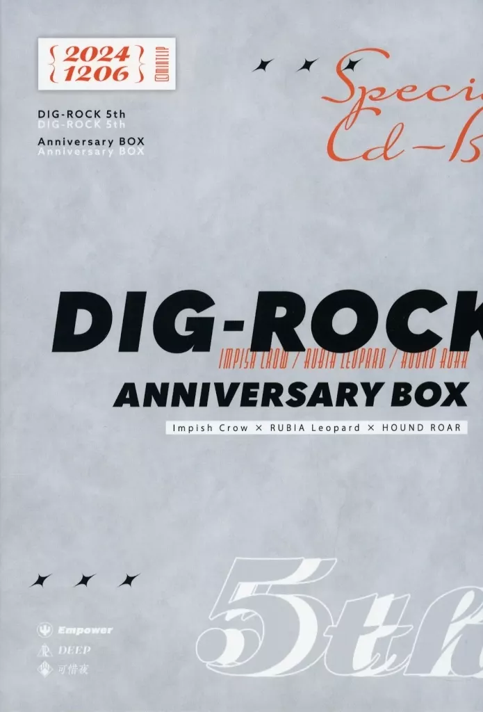 アニメ系CD　「DIG-ROCK」 DIG-ROCK 5th Anniversary BOX[初回生産限定盤]