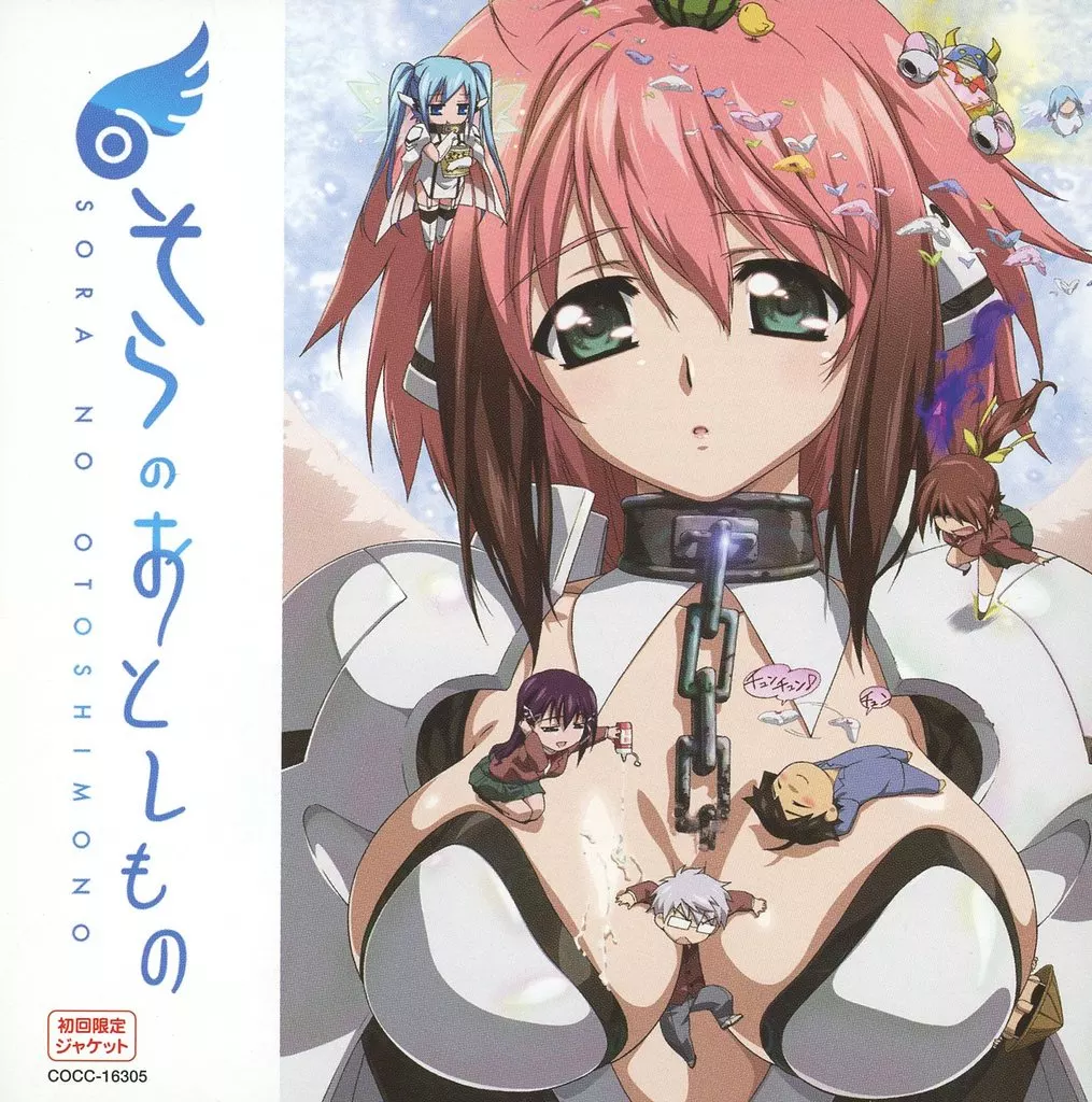 blue drops/Ring My Bell[初回仕様] ～アニメ「そらのおとしもの」オープニング・テーマ