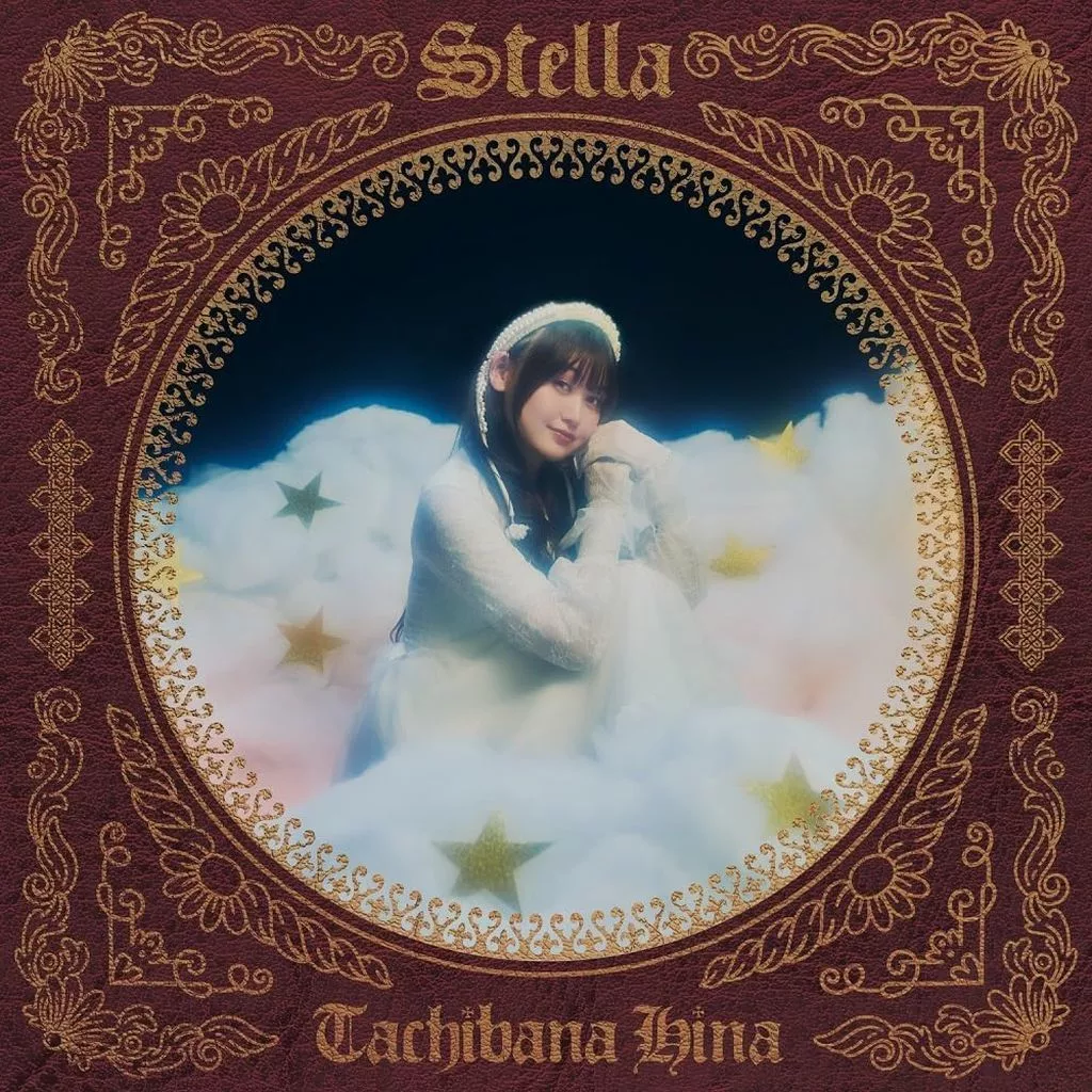 立花日菜 / Stella[通常盤] ～TVアニメ「Ubel Blatt～ユーベルブラット～」EDテーマ