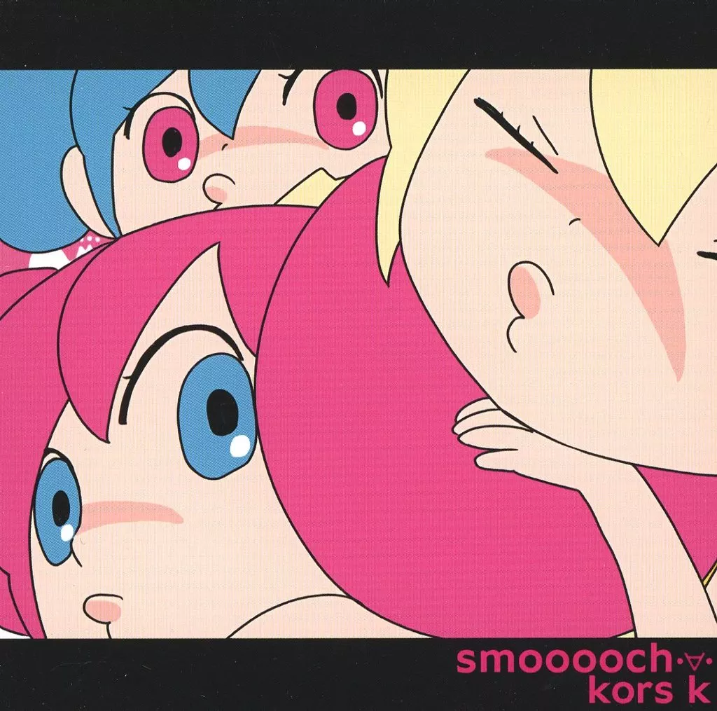 ゲームミュージックCD　BEMANI Premium Archive Disc 「kors k / smooooch・∀・」