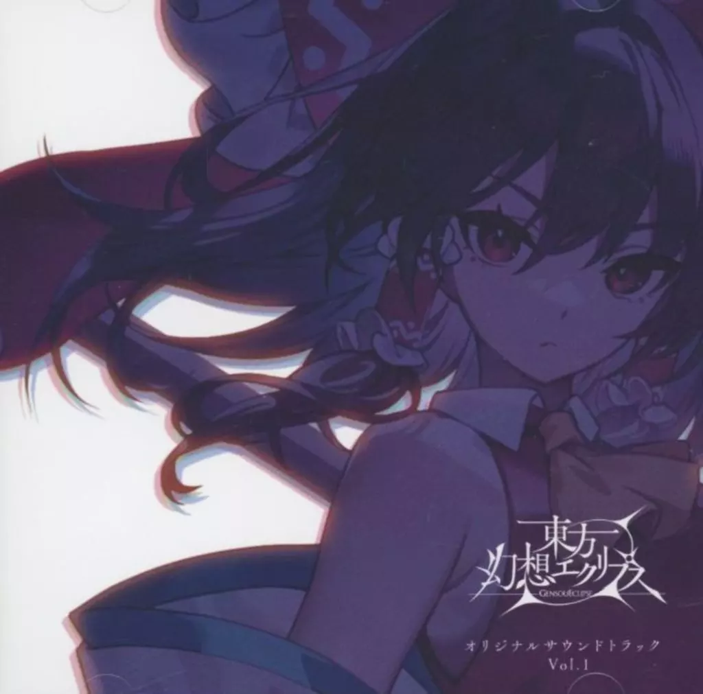 駿河屋 -<中古>東方幻想エクリプス オリジナルサウンドトラック