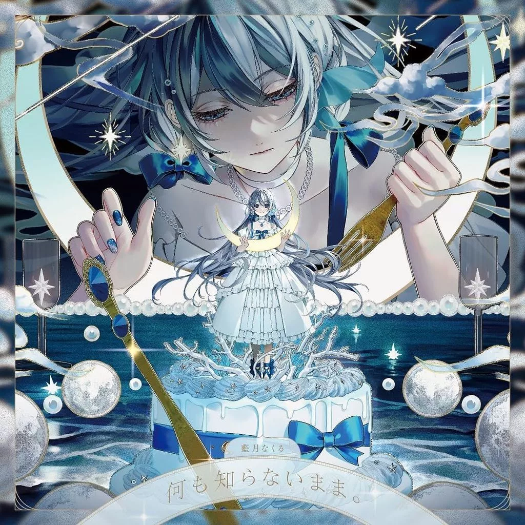 SHERRAS AcuticNotes 藍月なくる 同人 音楽 CD