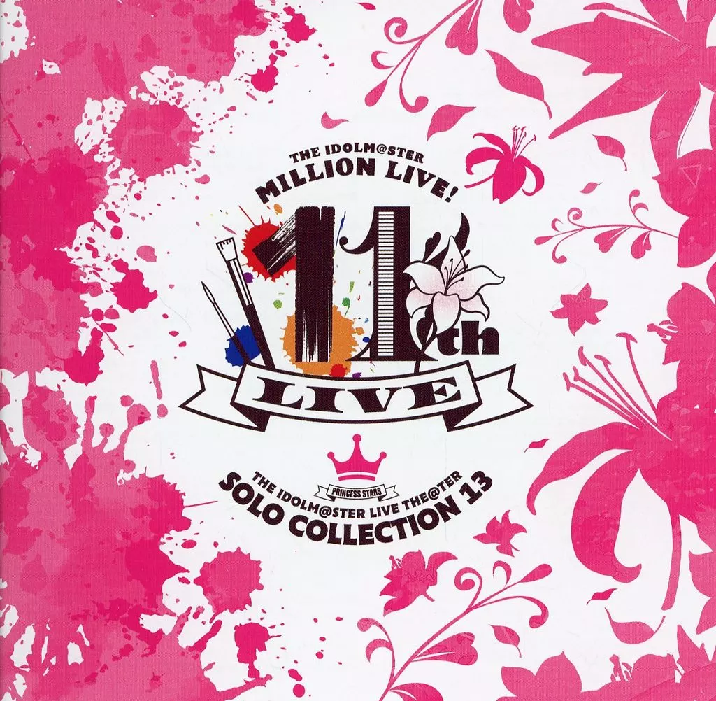 THE IDOLM＠STER LIVE THE＠TER SOLO COLLECTION 13 PRINCESS STARS