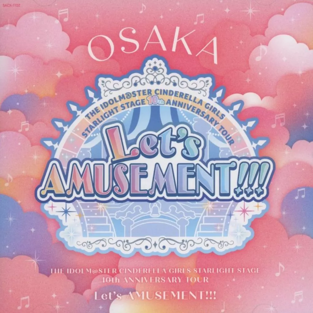 THE IDOLM@STER CINDERELLA GIRLS STARLIGHT STAGE 10th ANNIVERSARY TOUR Let’s AMUSEMENT!!! 会場オリジナルCD OSAKA