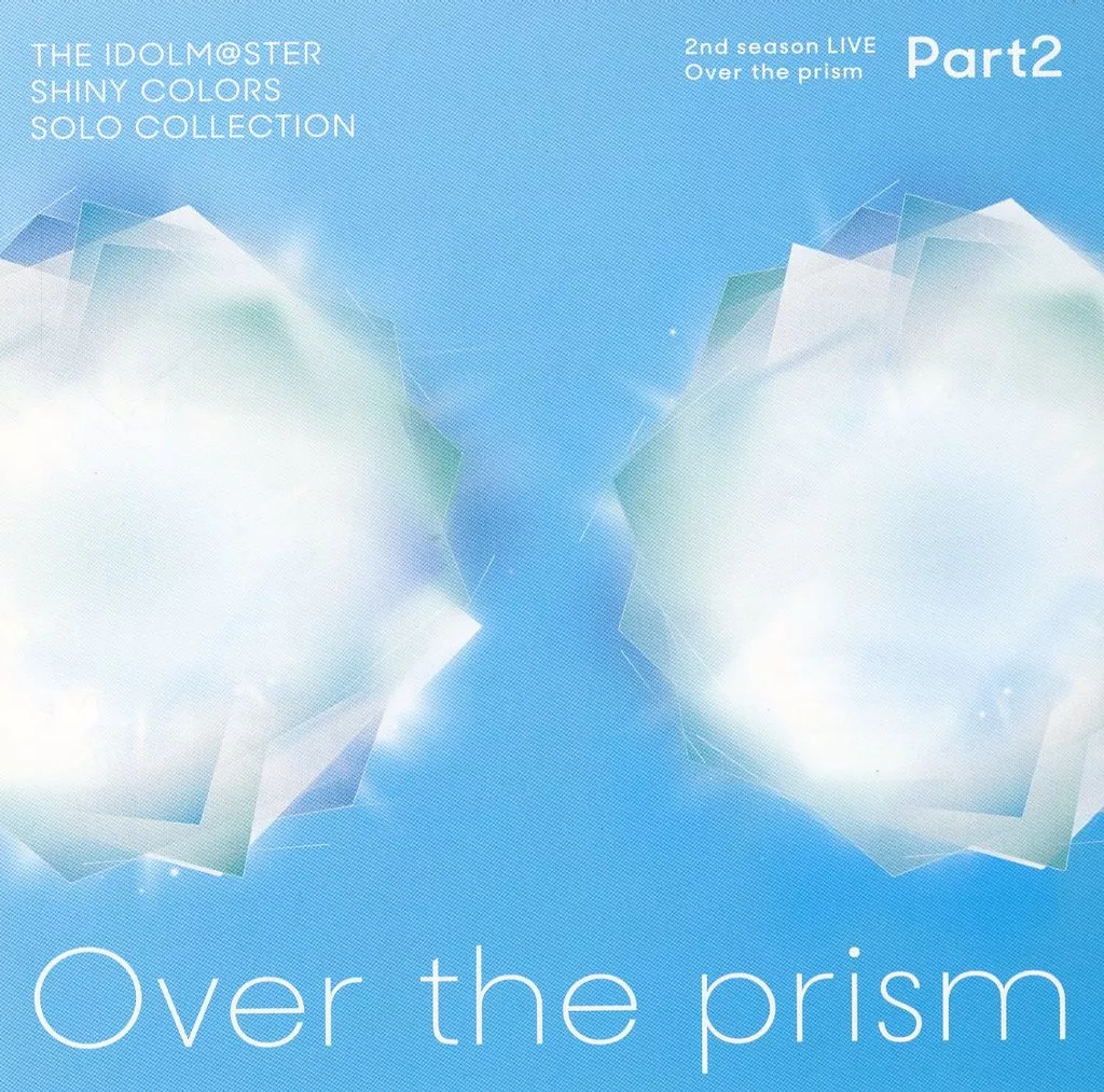シャニマス ソロコレ Over the prism シャニマス Over the prism ソロコレ 会場限定CD 4枚