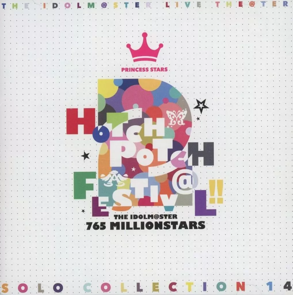 THE IDOLM＠STER LIVE THE＠TER SOLO COLLECTION 14 PRINCESS STARS
