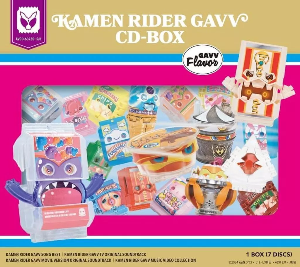 仮面ライダーガヴ CD-BOX[Blu-ray付初回生産限定盤]