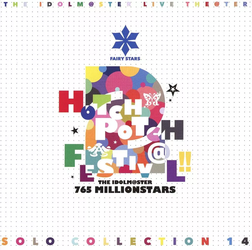 THE IDOLM＠STER LIVE THE＠TER SOLO COLLECTION 14 FAIRY STARS