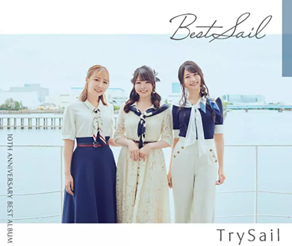 TrySail / TrySail 10th Anniversary Best Album「BestSail」[通常盤]