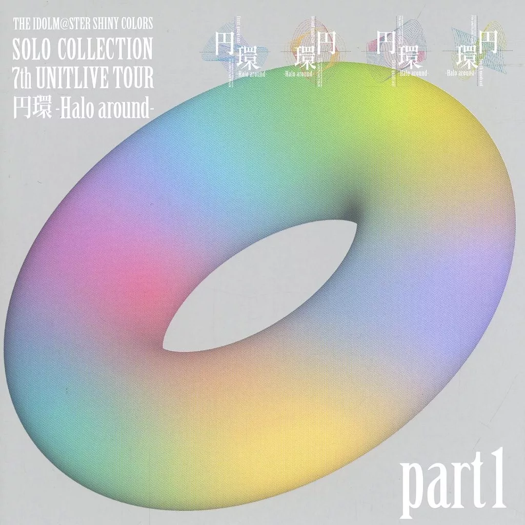 THE IDOLM@STER SHINY COLORS SOLO COLLECTION -7th UNITLIVE TOUR 円環 -Halo around- part1-